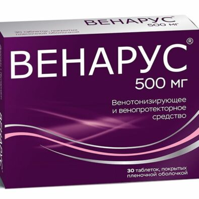 Венарус, 50 мг+450 мг, таблетки, покрытые оболочкой, 30 шт.