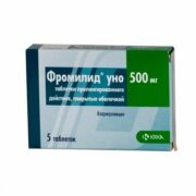 Фромилид Уно, 500 мг, таблетки пролонгированного действия, покрытые пленочной оболочкой, 5 шт.