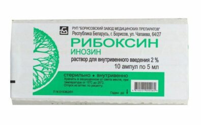 Рибоксин (для инъекций), 20 мг/мл, раствор для внутривенного введения, 5 мл, 10 шт.