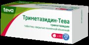 Триметазидин-Тева, 20 мг, таблетки, покрытые пленочной оболочкой, 60 шт.