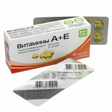 Витамины А+Е, 300 мг, капсулы, 20 шт.