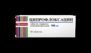 Ципрофлоксацин, 500 мг, таблетки, покрытые пленочной оболочкой, 10 шт.