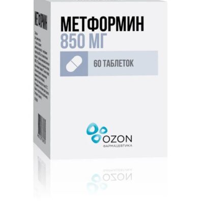 Метформин, 850 мг, таблетки, 60 шт.