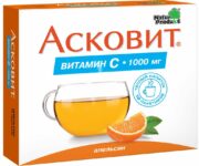 Асковит, 1000 мг, порошок для приготовления раствора для приема внутрь, со вкусом апельсина, 4 г, 10 шт.