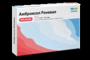 Амброксол Реневал, 7.5 мг/мл, раствор для приема внутрь и ингаляций, 4 мл, 15 шт.