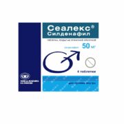 Сеалекс Силденафил, 50 мг, таблетки, покрытые пленочной оболочкой, 4 шт.