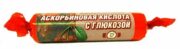 Гленвитол Аскорбиновая кислота с глюкозой, 25 мг, таблетки жевательные, вишня, 3г, 10 шт.