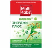 Мульти-табс Энерджи Плюс, таблетки, покрытые оболочкой, 30 шт.