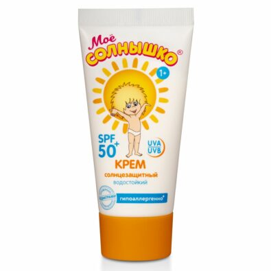 Мое солнышко Крем солнцезащитный, крем для детей, с фильтром SPF 50, 55 г, 1 шт.