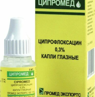 Ципромед, 0.3%, капли глазные, 5 мл, 1 шт.