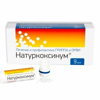 Натуркоксинум, гранулы гомеопатические, 1 г, 9 шт.