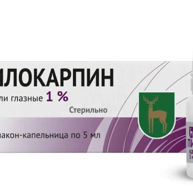 Пилокарпин, 1%, капли глазные, 5 мл, 1 шт.