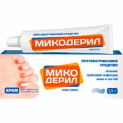 Микодерил, 1%, крем для наружного применения, от грибка ногтей, 15 г, 1 шт.