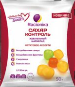 Racionika Сахар-контроль Фруктовое ассорти, мармелад жевательный, 50 г, 1 шт.