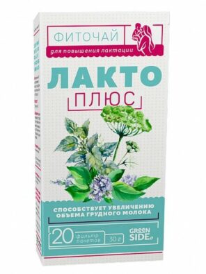 Лакто плюс, фиточай, 20 шт.