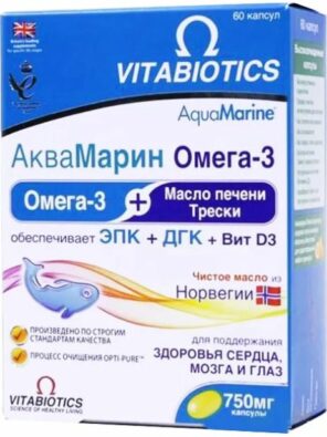 Аквамарин Омега-3, 750 мг, капсулы, 60 шт.