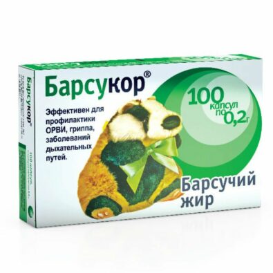 Барсукор барсучий жир, 0.2 г, капсулы, 100 шт.