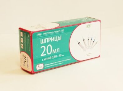 Шприц инъекционный трехкомпонентный, игл. 21G, 1/2 окружн., 20 мл, 5 шт.