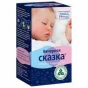 Вечерняя сказка напиток чайный детский, чай детский, 1,5 г, 20 шт.