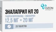 Эналаприл НЛ 20, 12.5 мг+20 мг, таблетки, 20 шт.