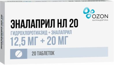 Эналаприл НЛ 20, 12.5 мг+20 мг, таблетки, 20 шт.