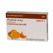 Биафишенол рыбий жир пищевой, 0.25 г, капсулы, 100 шт.