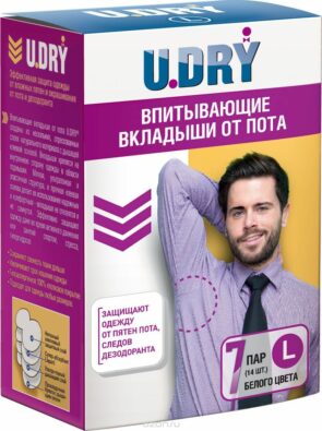 U Dry вкладыши для одежды от пота, L, пара, белого цвета, 7 шт.