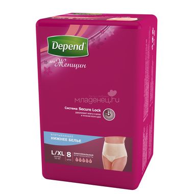 Depend впитывающее нижнее белье для женщин, L/XL (50-56), 8 шт.