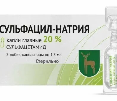 Сульфацил натрия, 20%, капли глазные, 1.5 мл, 2 шт.