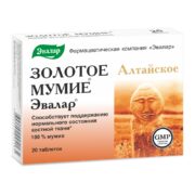 Мумие золотое алтайское очищенное, 0.2 г, таблетки, 20 шт.