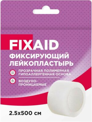 Fixaid Лейкопластырь фиксируюйщий, 2,5см х 5м, пластырь, полимерный (из полимерных материалов), 1 шт.