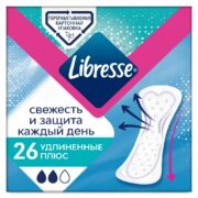 Libresse Dailyfresh plus ежедневные прокладки, прокладки ежедневные, удлиненные, 26 шт.