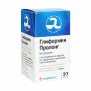 Метформин Пролонг-Акрихин, 750 мг, таблетки с пролонгированным высвобождением, покрытые пленочной оболочкой, 30 шт.