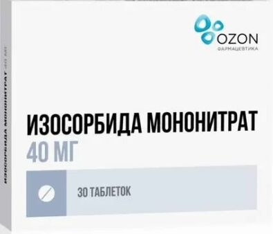 Изосорбида мононитрат, 40 мг, таблетки с пролонгированным высвобождением, покрытые пленочной оболочкой, 30 шт.