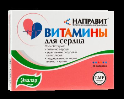 Направит Витамины для сердца, 0.25 г, таблетки, 60 шт.