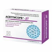 Асептисорб-ДТ сорбент, порошок, 1 г, 5 шт.