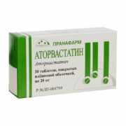 Аторвастатин, 20 мг, таблетки, покрытые пленочной оболочкой, 30 шт.