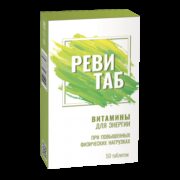 Ревитаб, 340 мг, таблетки, 50 шт.