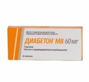 Диабетон MB, 60 мг, таблетки с модифицированным высвобождением, 30 шт.
