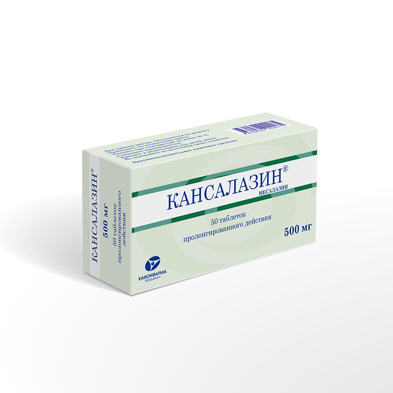 Месалазин таблетки 500 мг. Кансалазин 500 мг. Месакол месалазин. Кансалазин суппозитории ректальные 500мг.