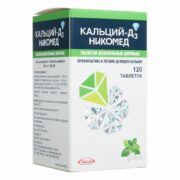 Кальций-Д3 Никомед, 500 мг+200 МЕ, таблетки жевательные, мятный вкус, 120 шт.