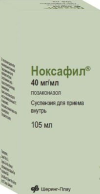 Ноксафил, 40 мг/мл, суспензия для приема внутрь, 105 мл, 1 шт.