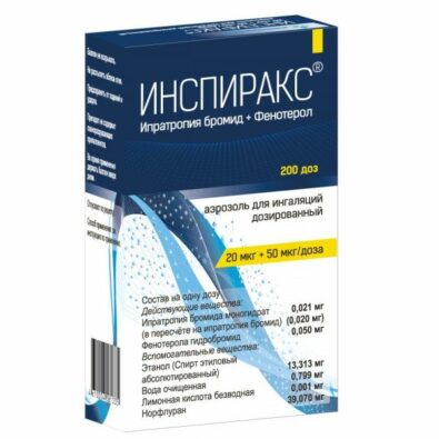 Инспиракс, 20 мкг+0.5 мг/доза, 200 доз, аэрозоль для ингаляций дозированный, 1 шт.