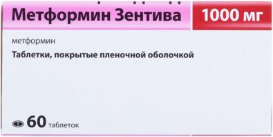 Метформин Зентива, 1000 мг, таблетки, покрытые пленочной оболочкой, 60 шт.