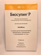 Биосулин Р, 100 МЕ/мл, раствор для инъекций, картриджи в шприц-ручках БиоматикПен 2, 3 мл, 5 шт.