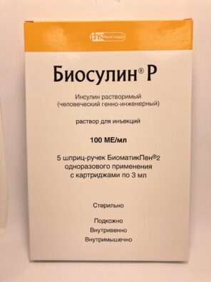 Биосулин Р, 100 МЕ/мл, раствор для инъекций, картриджи в шприц-ручках БиоматикПен 2, 3 мл, 5 шт.