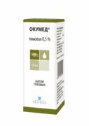 Окумед, 0.5%, капли глазные, 10 мл, 1 шт.