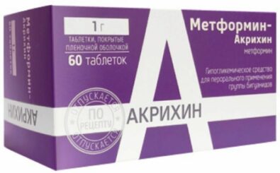 Метформин-Акрихин, 1000 мг, таблетки, покрытые пленочной оболочкой, 60 шт.