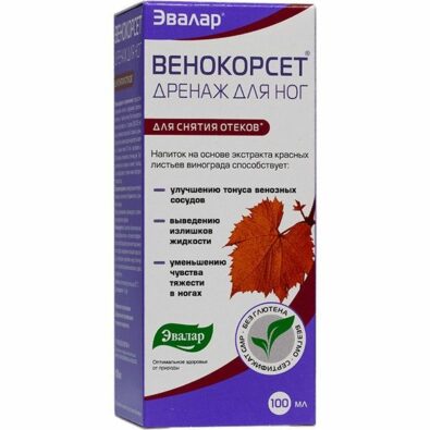 Венокорсет дренаж для ног, концентрат напитка, 100 мл, 1 шт.