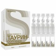 Таурин-СОЛОфарм, 4%, капли глазные, 1 мл, 20 шт.